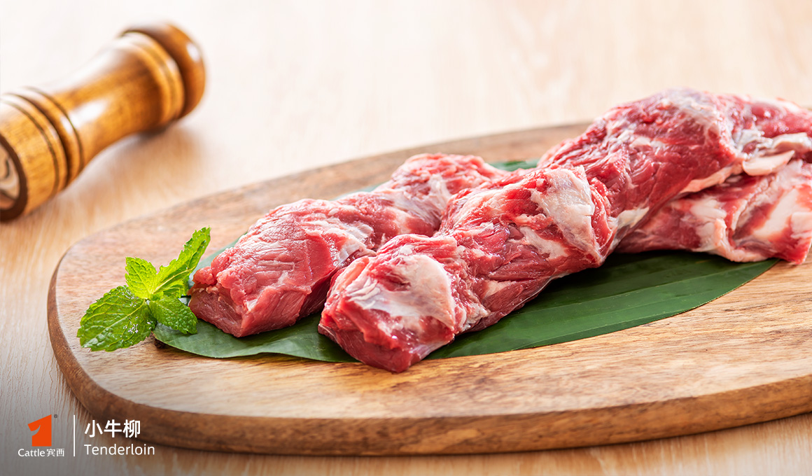 小牛柳