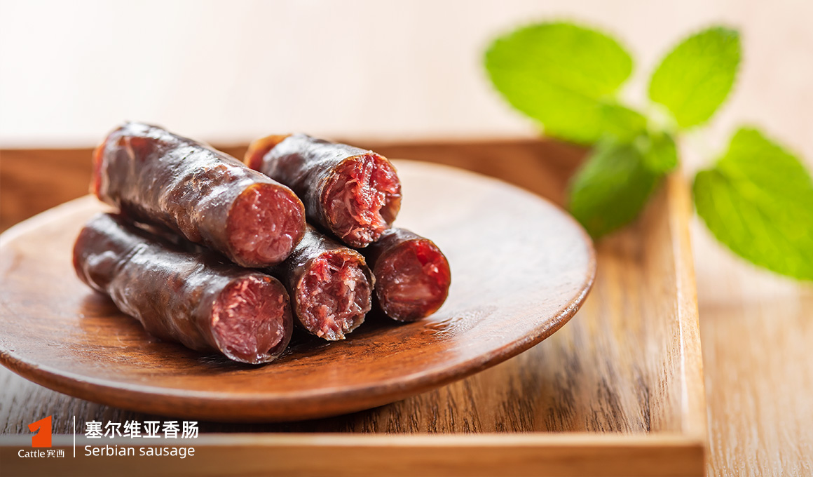 塞爾維亞香腸